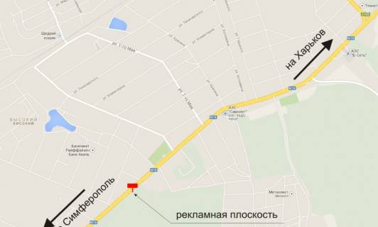 Білборд, Бігборд (Борд)  A у Високому сел.Високий "Харків-Сімферополь" 20км схема