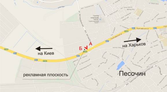 Білборд, Бігборд (Борд)  A у Пісочині пгт.Песочин "К-Х-Д" 469 км схема