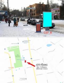 Citylight A in Raisin, 1,2х1,8  st. Sobornaa, n-v det.bibliot. Photo 1