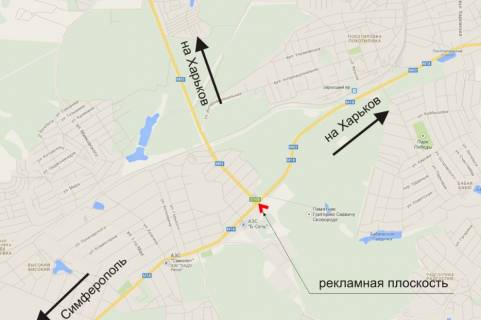 Билборд B в Высоком пос.Научный  "Харьков-Симферополь" 19+100км схема