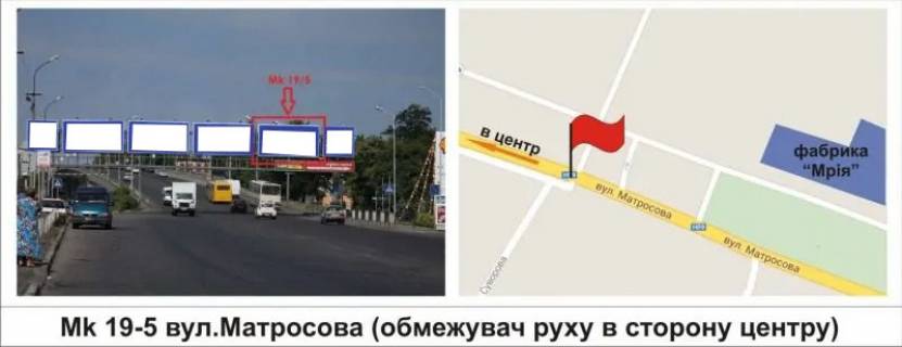Призма A в Мукачеве вул.Матросова (обмежувач, в сторону центру) - 451505 фото 1