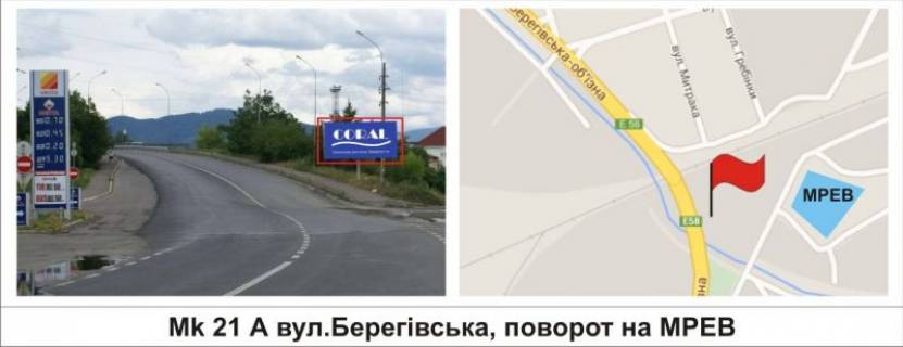 Билборд A в Мукачеве, 3 х 6  вул.Берегівська, поворот на МРЕВ фото 1