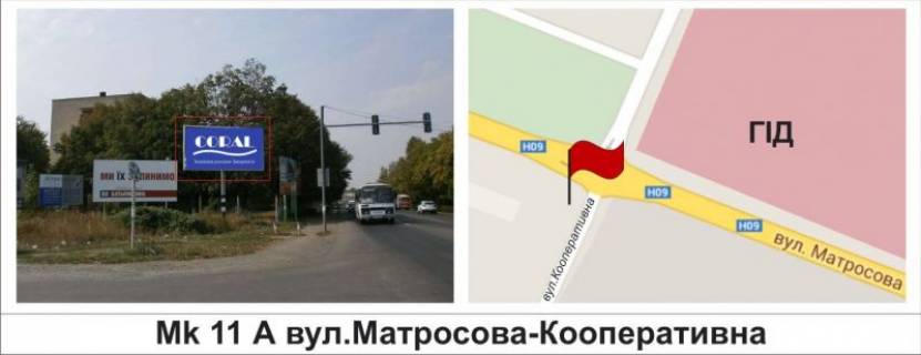 Призматрон, Призма A у Мукачеві, 3 х 6  вул.Матросова-Кооперативна - 334175 Фото 1
