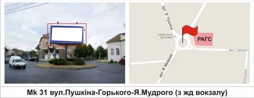Призма A в Мукачеве, 3 х 6  вул.Пушкіна-Горького-Я.Мудрого (з ж/д вокзалу) - 417293 фото 1