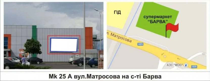 Билборд A в Мукачеве, 2х10  вул.Возз`єднання, на фасаді ТРК "Щодня" фото 1