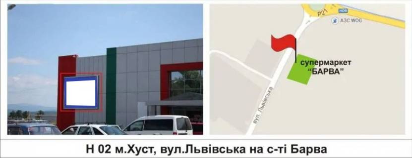 Призма A в Хусте, 3 х 4  м.Хуст, вул.Львівська на с-ті "Барва" - 417357 фото 1