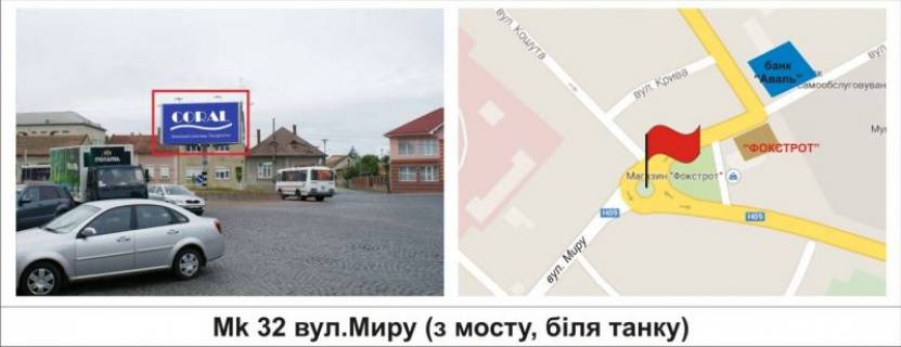 Prismatron, Prism A in Mukachevo, 3 х 6  st.Miru (z mostu, bila tanku) - 406380 Photo 1