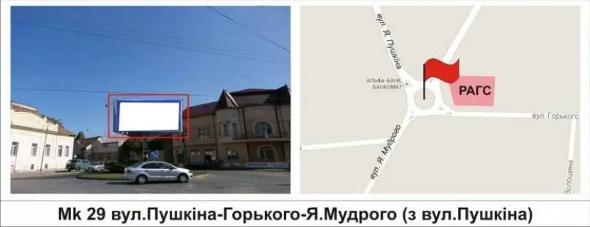 Призма A в Мукачеве, 3 х 6  вул.Пушкіна-Горького-Я.Мудрого (з вул.Пушкіна) - 417291 фото 1