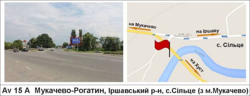 Призма A в Мукачеве, 3 х 6  Мукачево-Рогатин, Іршавський р-н, с.Сільце (з м.Мукачево) - 406410 фото 1