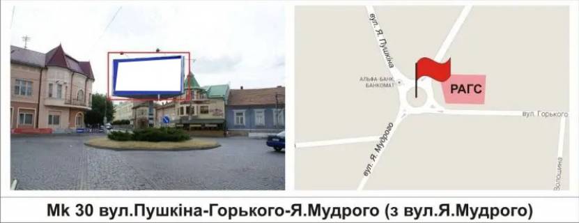 Призма A в Мукачеве, 3 х 6  вул.Пушкіна-Горького-Я.Мудрого (з вул.Я.Мудрого) - 417292 фото 1