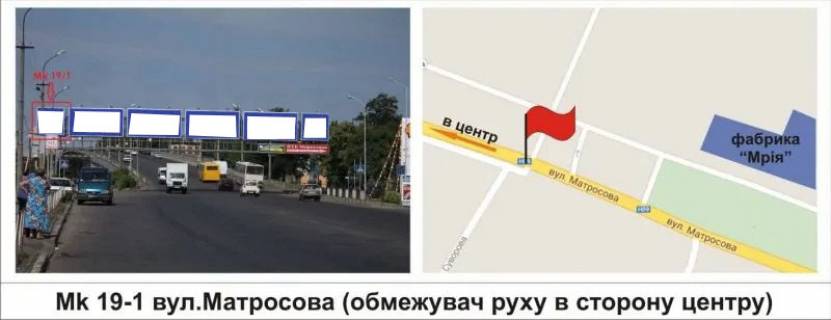 Билборд A в Мукачеве, 3 х 3  вул.Матросова (обмежувач руху в сторону центру) фото 1