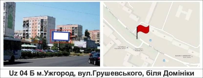 Билборд B в Ужгороде, 3 х 6  вул.Грушевського, біля "Домініки" фото 1