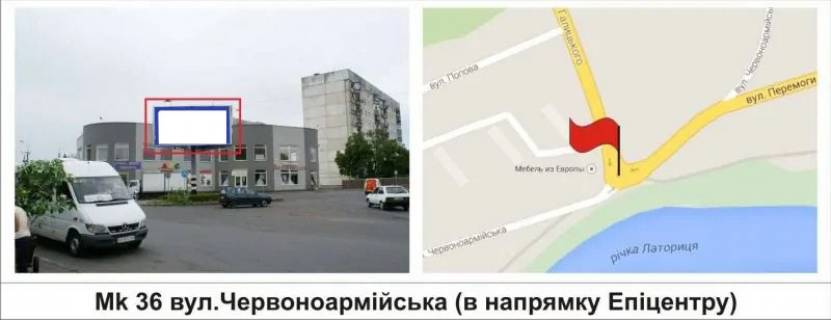 Билборд A в Мукачеве, 3 х 6  вул.Червоноармійська (з центру в напрямку Епіцентру) фото 1