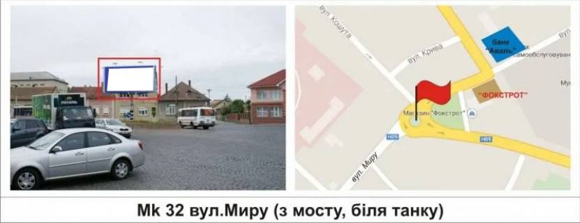 Призма A в Мукачеве, 3 х 6  вул.Миру (з мосту, біля танку) - 417294 фото 1