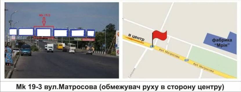 Призма A в Мукачеве, 3 х 6  вул.Матросова (обмежувач, в сторону центру) - 417272 фото 1