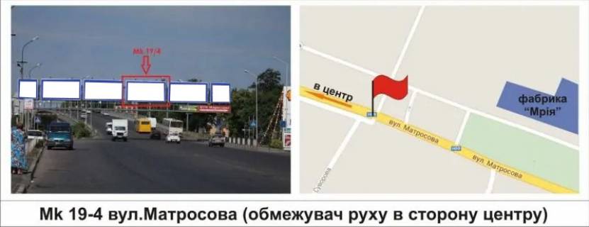 Призматрон, Призма A у Мукачеві вул.Матросова (обмежувач, у бік центру) - 441132 Фото 1