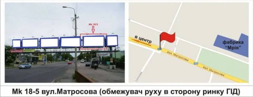 Призма A в Мукачеве вул.Матросова (обмежувач, в сторону ринку ГІД) - 451501 схема