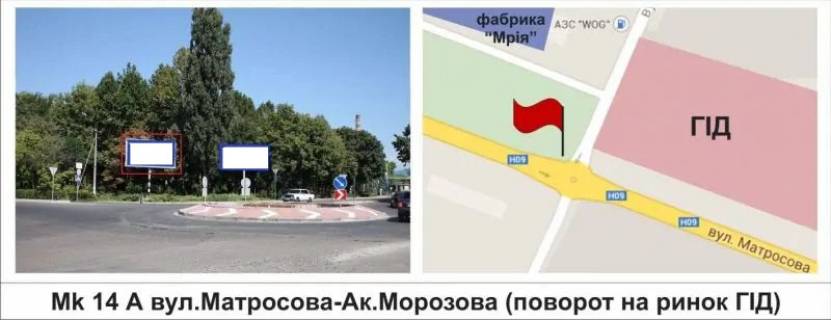 Призма A в Мукачеве, 3 х 6  вул.Матросова-Ак.Морозова (поворот на ринок ГІД) - 417259 фото 1