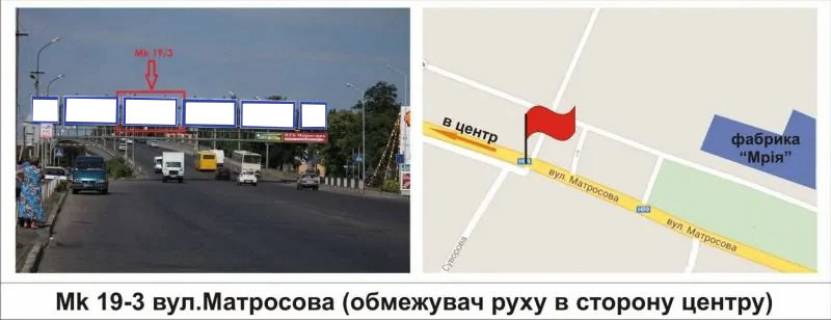 Призматрон, Призма A у Мукачеві вул.Матросова (обмежувач, в сторону центру) - 451503 Фото 1