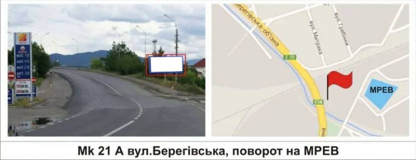 Билборд A в Мукачеве, 3 х 6  вул.Берегівська, поворот на МРЕВ фото 1