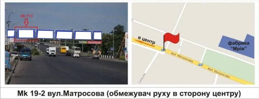 Призма A в Мукачеве, 3 х 6  вул.Матросова (обмежувач, в сторону центру) - 417271 фото 1