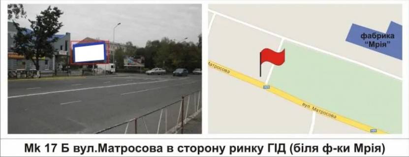 Билборд B в Мукачеве, 3 х 6  вул.Матросова  в сторону ринку ГІД  (біля ф-ки "Мрія") фото 1