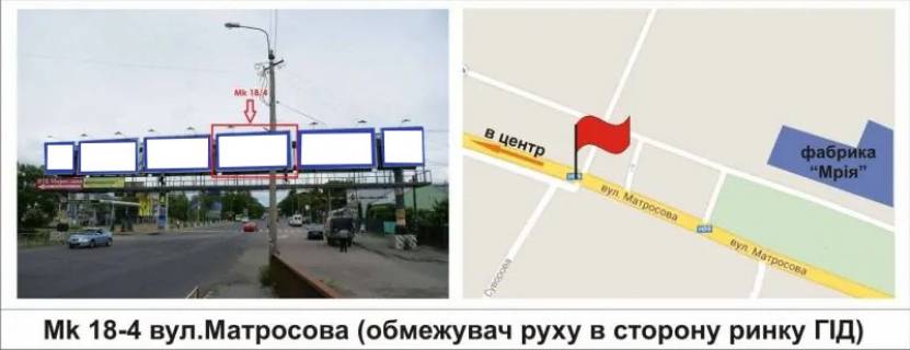 Призматрон, Призма A у Мукачеві вул.Матросова (обмежувач, в сторону ринку ГІД) - 451499 Фото 1