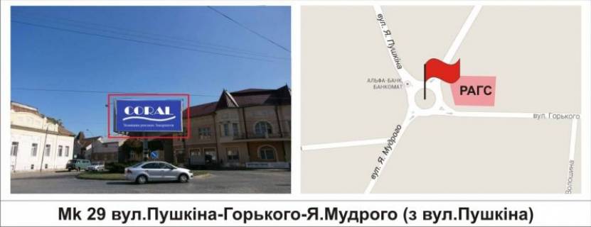 Призма B в Мукачеве вул.Пушкіна-Горького-Я.Мудрого (з вул.Пушкіна) - 334220 фото 1