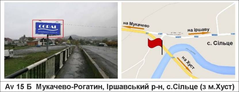 Призма B в Мукачеве, 3 х 6  Мукачево-Рогатин, Іршавський р-н, с.Сільце (з м.Хуст) - 406411 фото 1