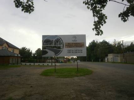 Билборд A в Берегово, 3 х 6  м.Берегово, вул.Б.Хмельницького фото 1