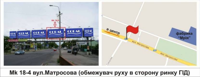 Prismatron, Prism A in Mukachevo, 3х6  st.Matrosova (obmezuvac, v storonu rinku GID) - 406355 Photo 1