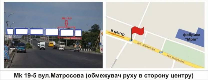 Призма A в Мукачеве, 3 х 6  вул.Матросова (обмежувач, в сторону центру) - 417275 фото 1