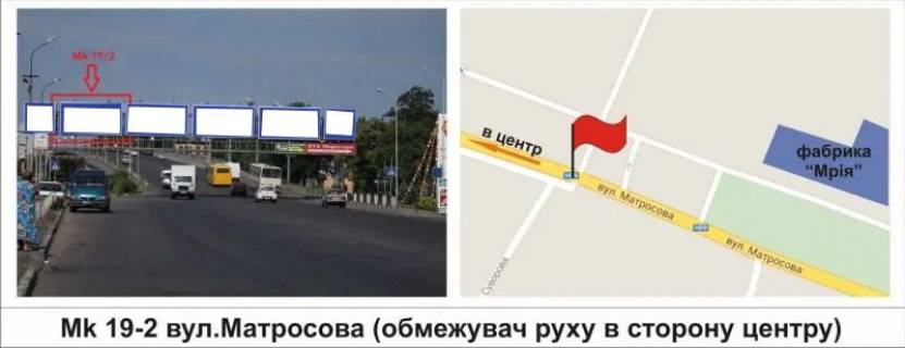 Призматрон, Призма A у Мукачеві вул.Матросова (обмежувач, в сторону центру) - 451502 Фото 1
