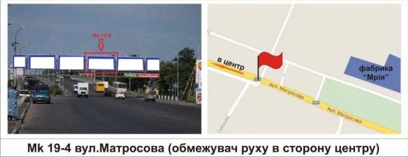 Призма A в Мукачеве, 3 х 6  вул.Матросова (обмежувач, в сторону центру) - 417274 фото 1