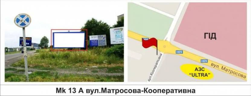 Билборд A в Мукачеве, 3 х 6  вул.Матросова-Кооперативна фото 1