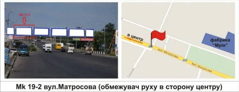 Призма A в Мукачеве вул.Матросова (обмежувач, в сторону центру) - 444611 фото 1