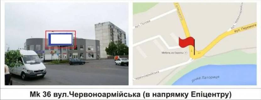 Призма A в Мукачеве, 3 х 6  вул.Червоноармійська (в напрямку Епіцентру) - 417299 фото 1