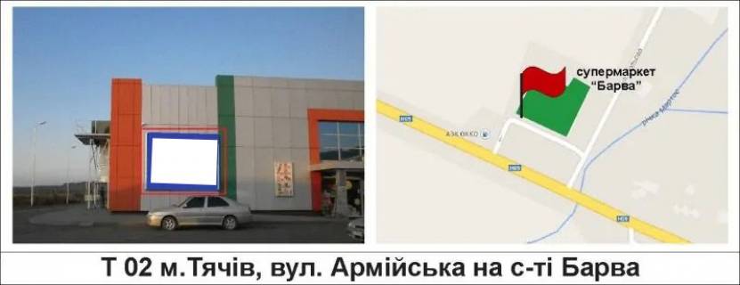 Призма A в Тячеве, 3 х 4  м.Тячів, вул. Армійська на с-ті "Барва" - 417370 фото 1