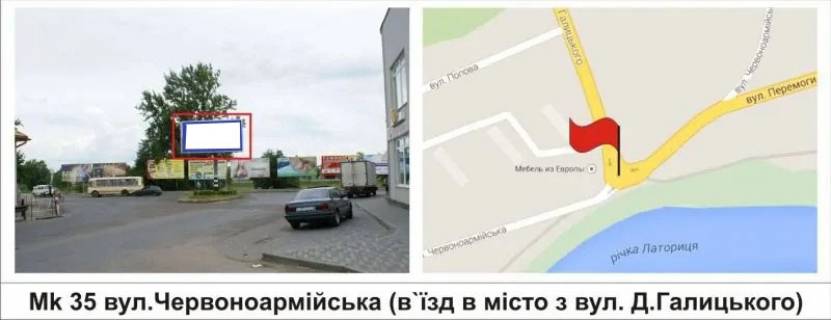 Призма A в Мукачеве, 3 х 6  вул.Червоноармійська (в`їзд в місто з вул. Д.Галицького) - 417298 фото 1
