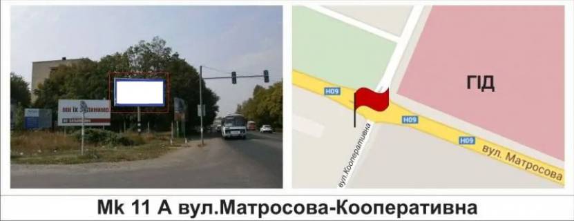 Призма A в Мукачеве, 3 х 6  вул.Матросова-Кооперативна - 417256 фото 1