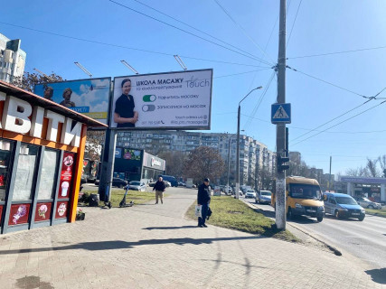 Билборд B в Одессе, 3х6  №361лев Небесної Сотні просп. (Маршала Жукова просп.),65а - ул. Левитана, суп-т Копейка фото 1