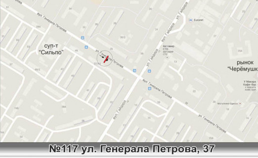 Білборд, Бігборд (Борд)  B у Одесі, 3х6  №117 вул. Генерала Петрова, 37 / вул. Гайдара (вул. Євгена Танцюри, 37/ вул. Івана та Юрія Лип) схема