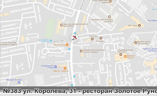 Билборд A в Одессе, 3х6  0383 ул. Королева,3\1 - ресторан Золотое Руно в центр схема