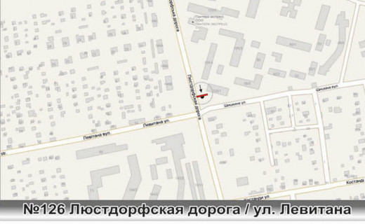 Білборд, Бігборд (Борд)  B у Одесі, 3x6 (gusak)  №126 вул. Люстдорфська дорога, 125/1 / вул. Левітана схема