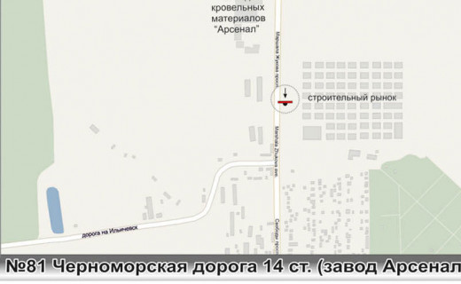 Билборд B в Одессе, 3х6  №81 ул.Черноморская дорога 14ст Завод Арсенал ст Б схема