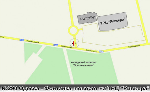 Билборд + в Одессе 0290L Одесса - Фонтанка поворот на Ривьеру в город (А) схема