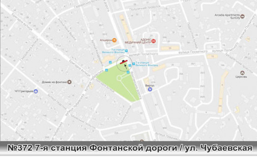 Призма B в Одессе, 3х6  0372P3 7 ст. Фонтанской дороги в город - 458180 схема
