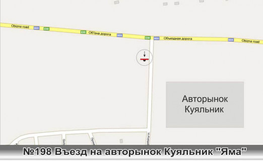 Billboard A in Odessa, 3х6  No198 Avtorynok Kual'nik (st.A) scheme