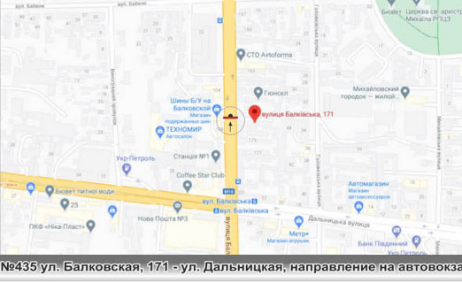 Билборд + в Одессе 0435L Балковская,171 - Дальницкая, направление к суп-ту Фоззи схема
