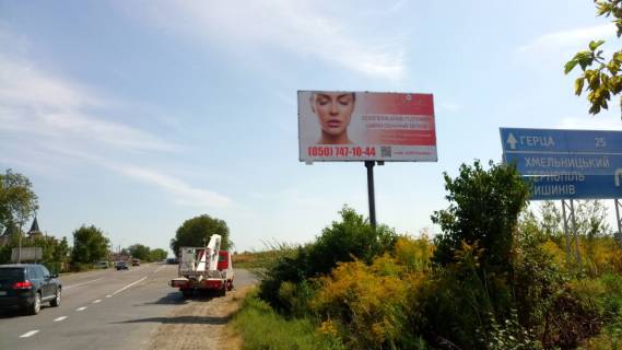 Билборд A в Острице, 3*6  с. Остриця (мкрн Гравітон), виїзд з м. Чернівці фото 1